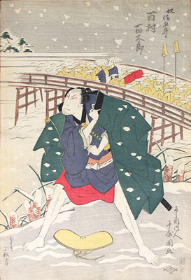 Chikakuni 01
