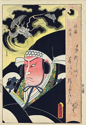 Kunisada KNS20