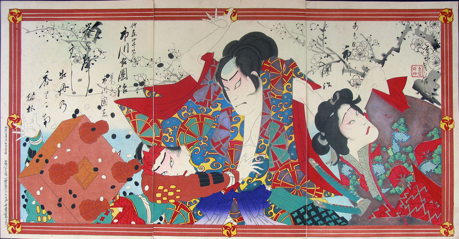 安達ヶ原　Adachigahara Sadanobu II (二代目 貞信) -- OsakaPrints.com -- Japanese