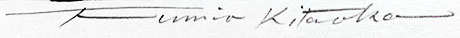 Kitaoka Fumio pencil signature