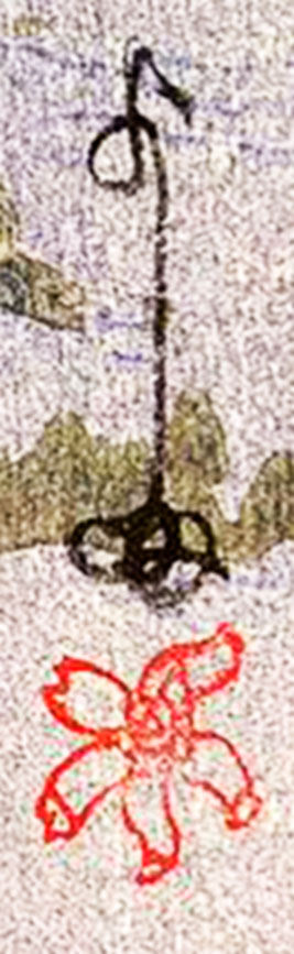 Yoshida Hiroshi brushed signature