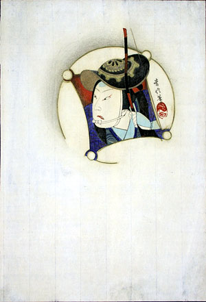 Yoshinobu Fig. 1