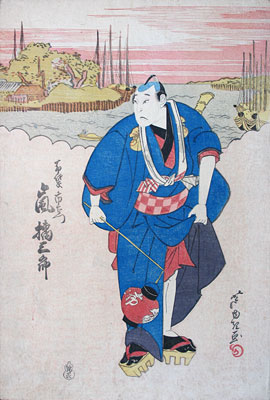 Ashiyuki hotei