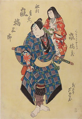 Ashiyuki ASY55