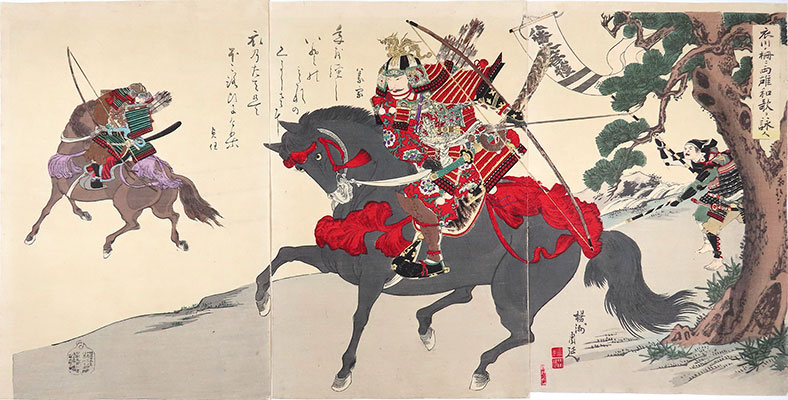 Toyohara Chikanobu (豊原周延) -- OsakaPrints.com -- Japanese