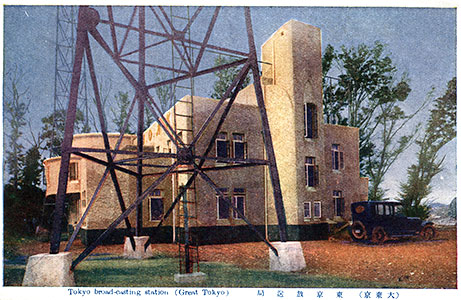 JOAKradio station 1925