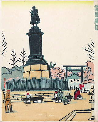 Fujimori Shizuo FJM03