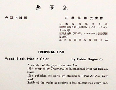 Hagiwara HWG01 folder