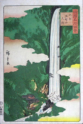Hiroshige II 02