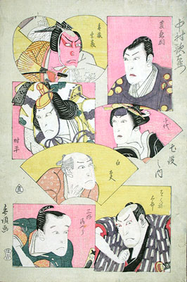 Hokusho02