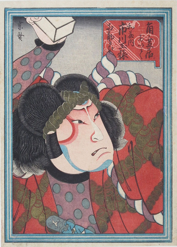 絵画 mohimohi Yoshitoshi: Omori Hikoshichi and Disguised Demon – Egenolf Gallery