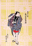 Gakoten Shunshi SUS08
