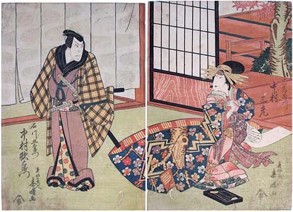 Shunsho 01