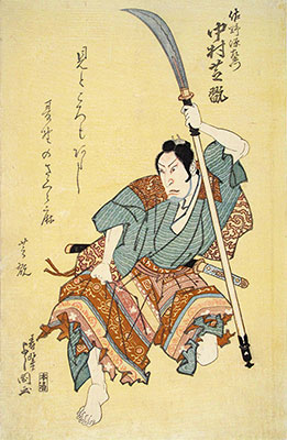 Yoshikuni YSK28