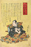 Yoshikuni YSK34