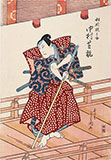 Yoshikuni YSK35