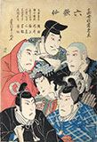 Yoshikuni YSK36