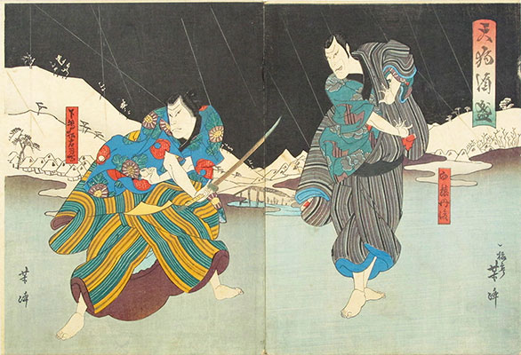 Gyokutei Yoshimine (玉亭芳峯 or 玉亭芳峰)-- OsakaPrints.com